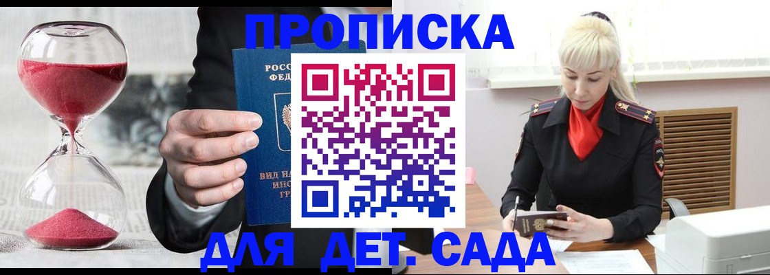 форма 3 в Рославле